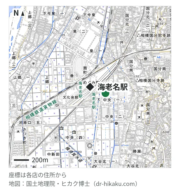 モバイル修理救急便 海老名マルイ店・海老名駅 112m・徒歩2分