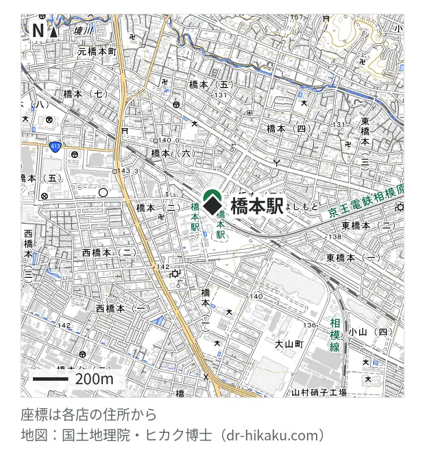 モバイル修理救急便 橋本駅ビル店・橋本駅 74m・徒歩1分