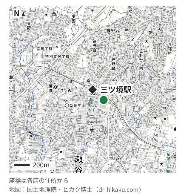 ノジマ イオン三ツ境店・三ツ境駅 197m・徒歩3分