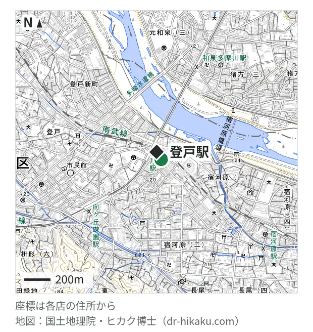 スマホスピタル 登戸・向ヶ丘遊園・登戸駅 57m・徒歩1分