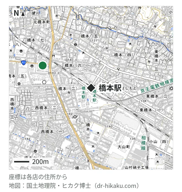 スマホドック24 橋本店・橋本駅 609m・徒歩8分