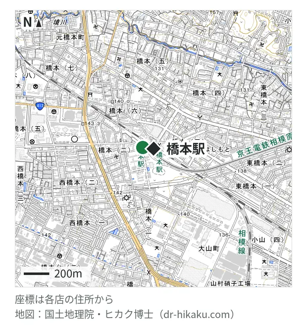 スマホ修理工房 橋本駅店・橋本駅 21m・徒歩1分