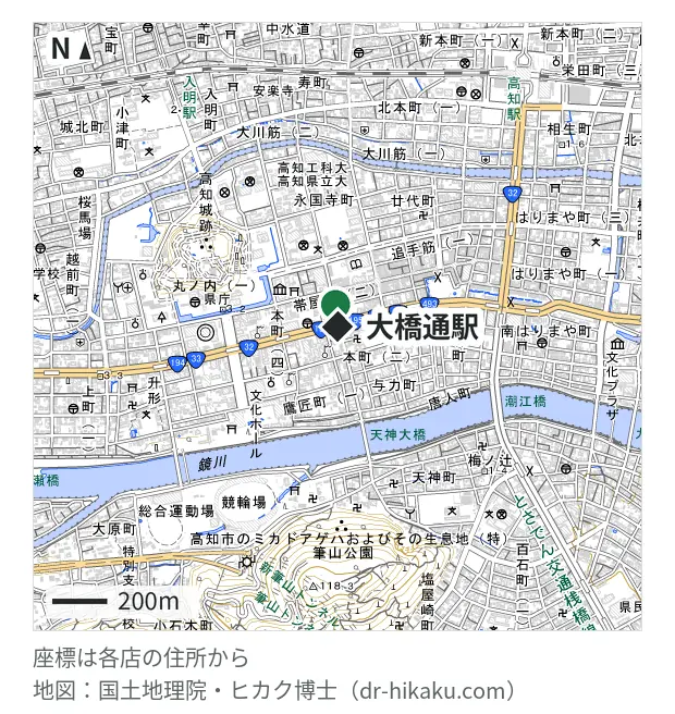 iPhone即日修理屋さん 高知店・大橋通駅 81m・徒歩2分