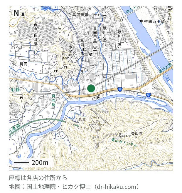 あいほん屋 フジグラン四万十店