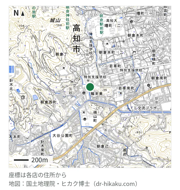 あいほん屋 高知西店