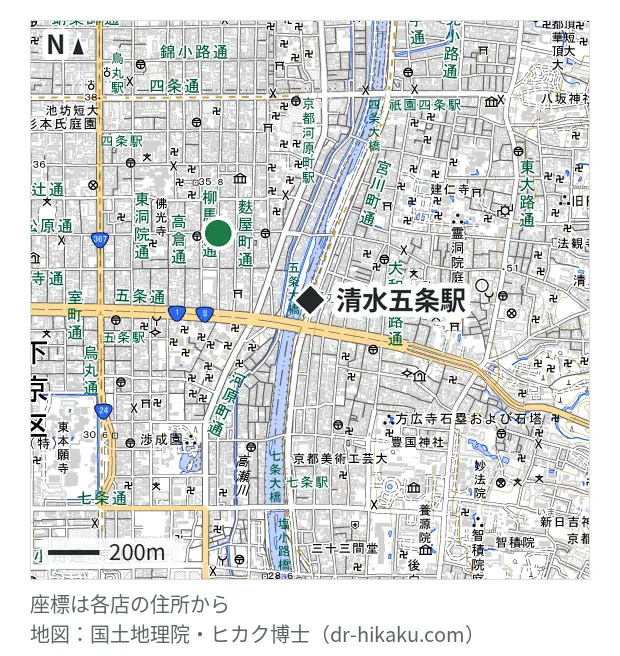 iPhone修理アイサポ 京都四条烏丸店・清水五条駅 443m・徒歩6分
