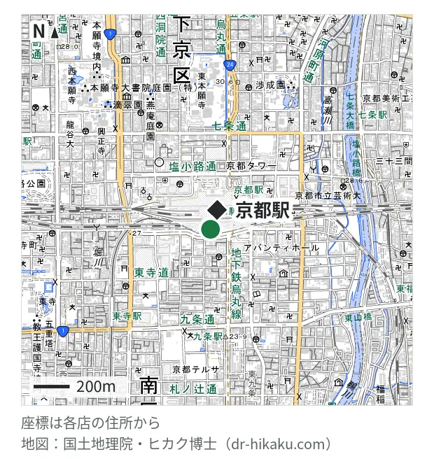 モバイル修理救急便 京都駅八条口店・京都駅 41m・徒歩1分