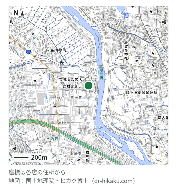 スマホスピタル 宇治槙島