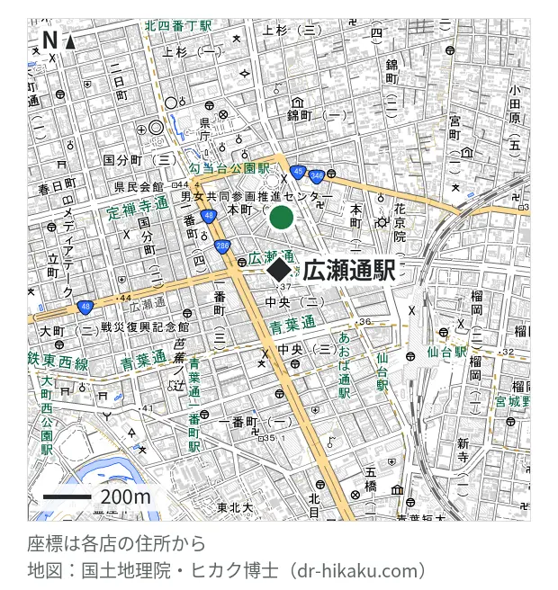 iPhone修理あいあい 仙台店・広瀬通駅 219m・徒歩3分