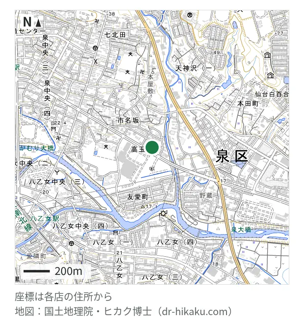 iPhone修理アイサポ 泉中央店