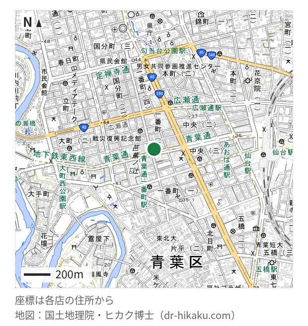 ミスターミニット 藤崎