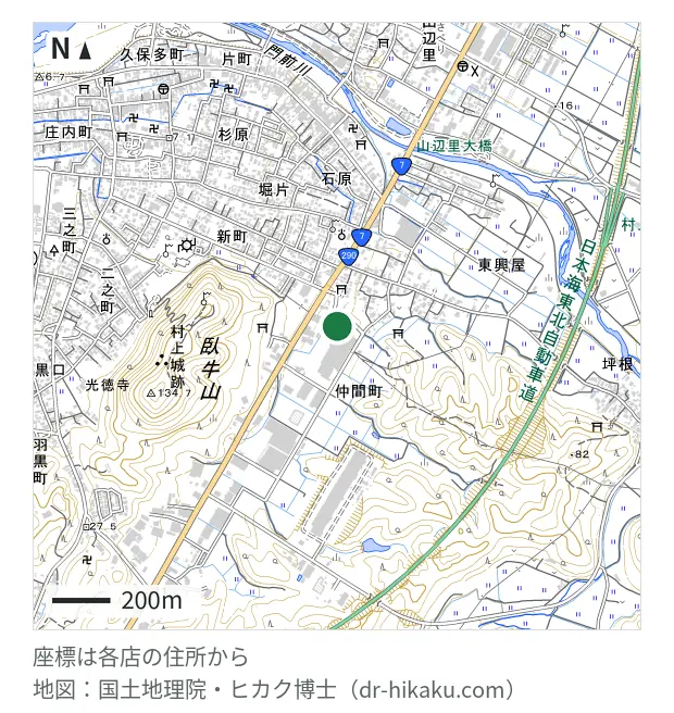 ノジマ 村上店