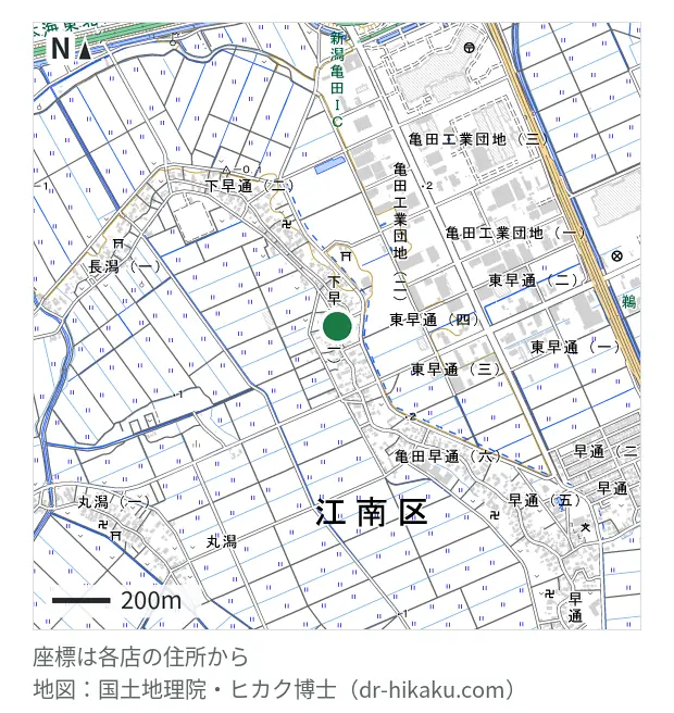 スマホ修理工房 イオンモール新潟亀田インター店