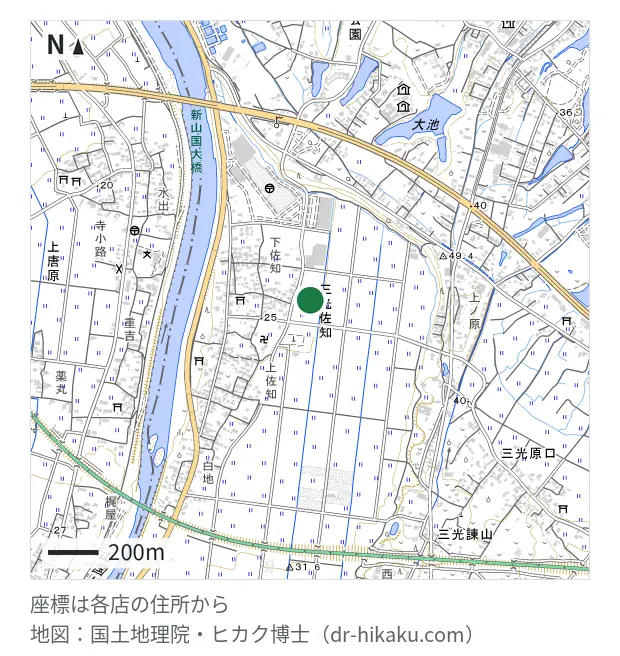 スマートクール イオンモール三光店