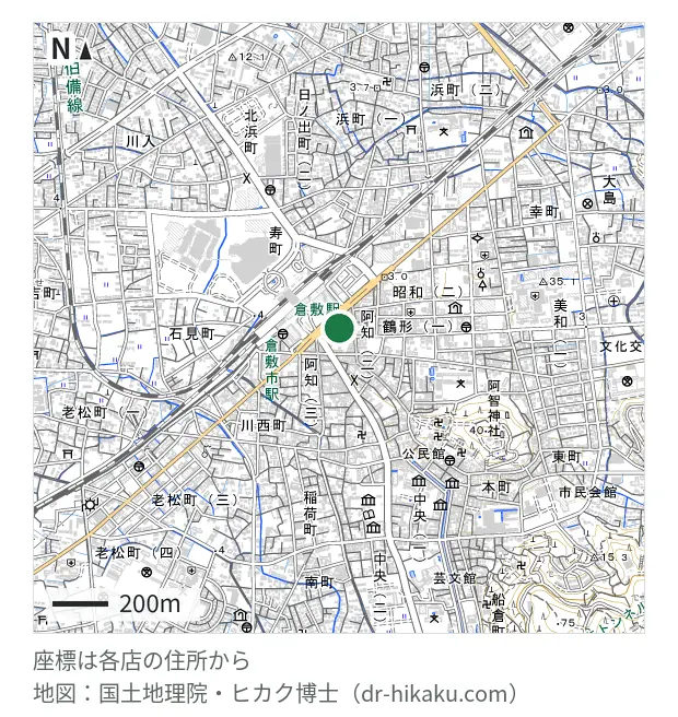 iPhone即日修理屋さん 倉敷店