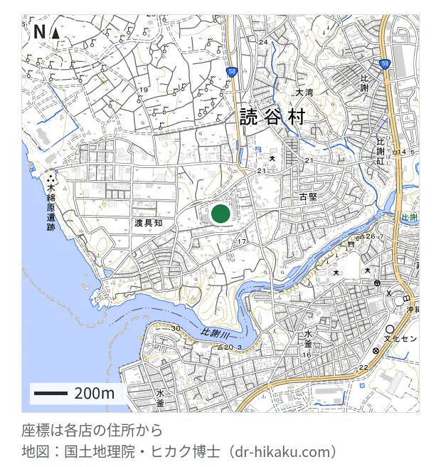 スマホ修理SHOP イオンタウン読谷店