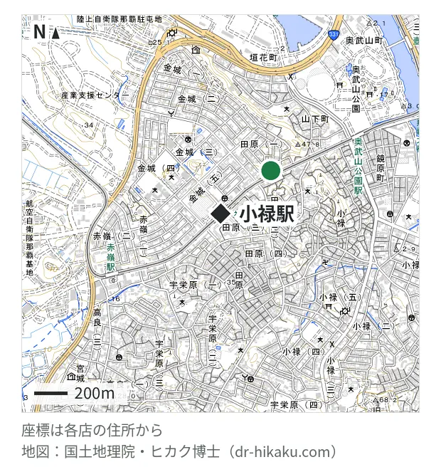 iPhone修理アイサポ 小禄店・小禄駅 398m・徒歩5分