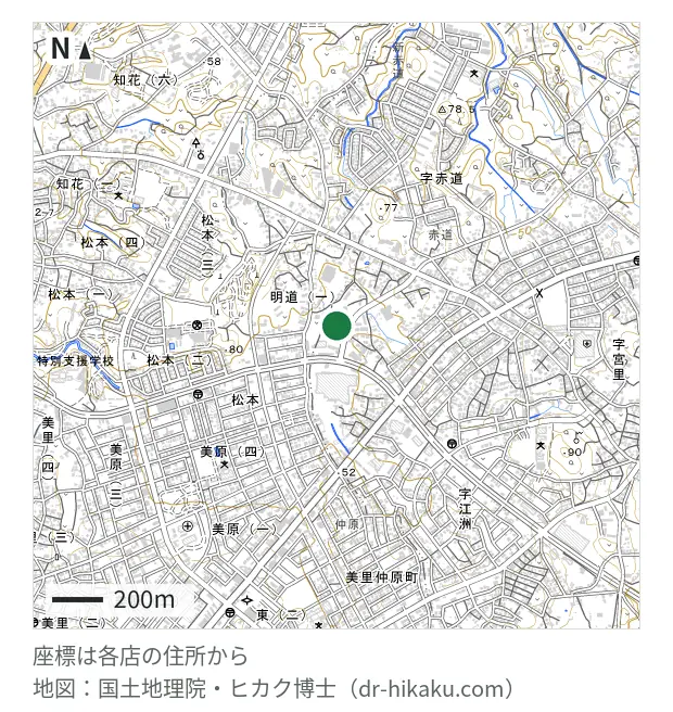 スマホ119 うるまシティプラザ店