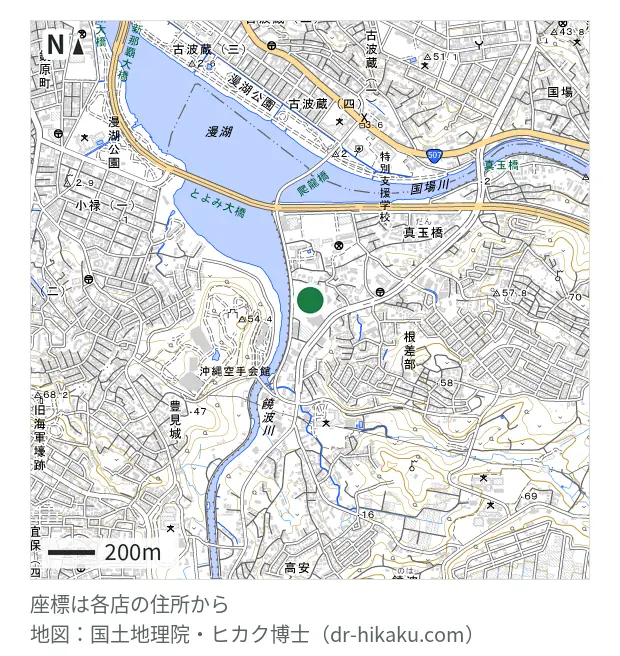 スマホ119 那覇とよみ支店
