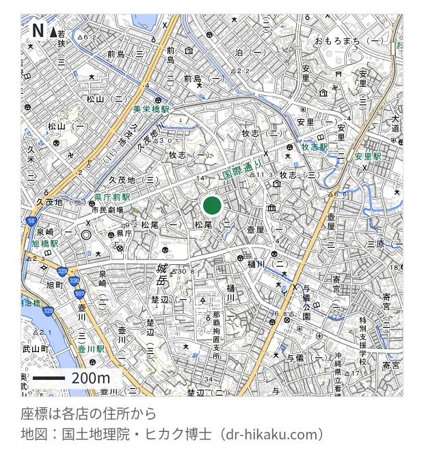 スマフォドクター 沖縄・那覇店