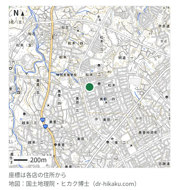 スマホスピタル 沖縄美里