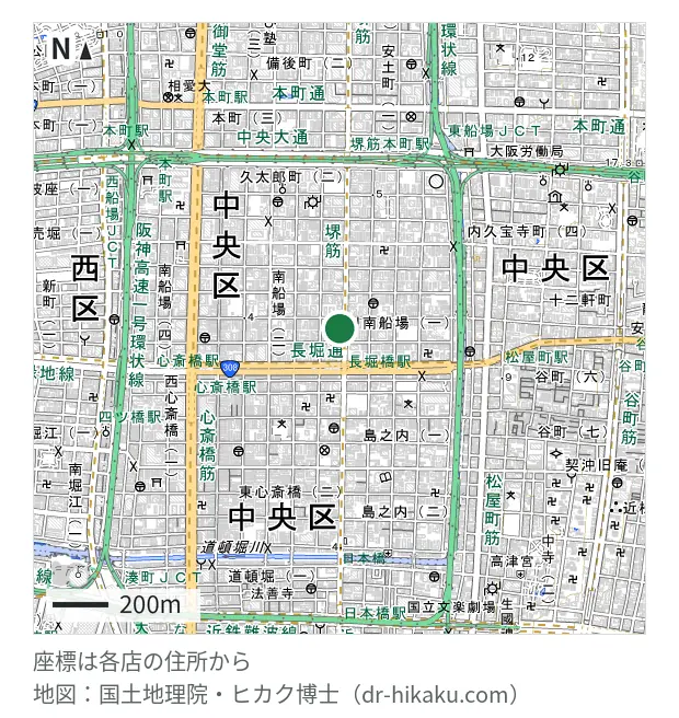 スマホコンシェル 心斎橋長堀店