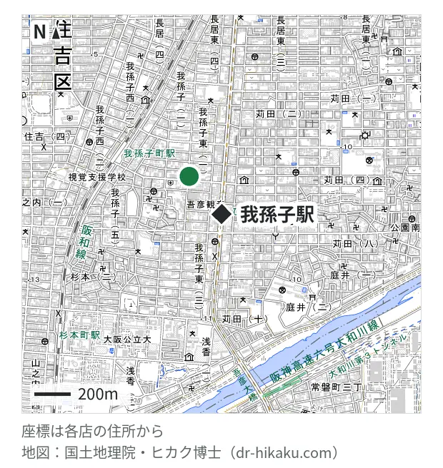 Dr.CPU・我孫子駅 273m・徒歩4分