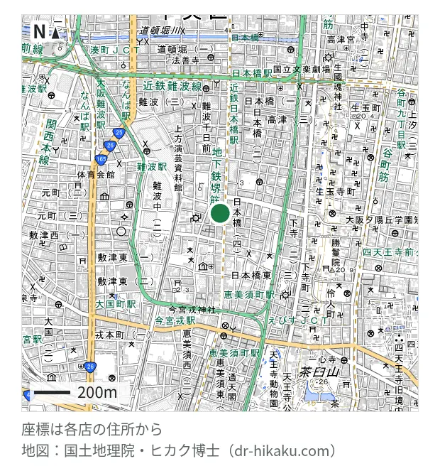 ゲオモバイル 大阪日本橋店