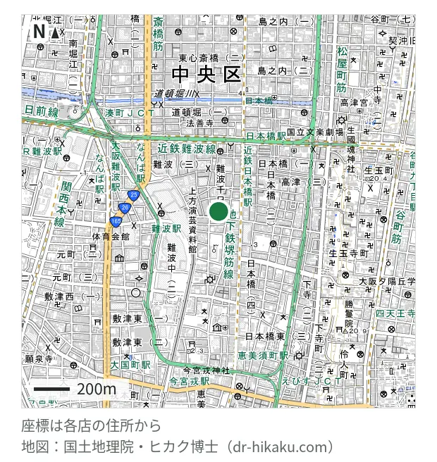 ゲオモバイル 大阪なんば店