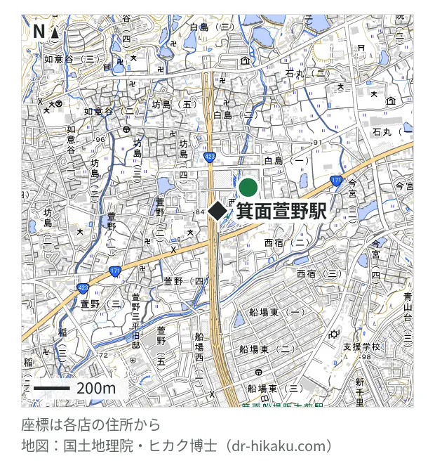 iCrackedStore みのおキューズモール・箕面萱野駅 215m・徒歩3分