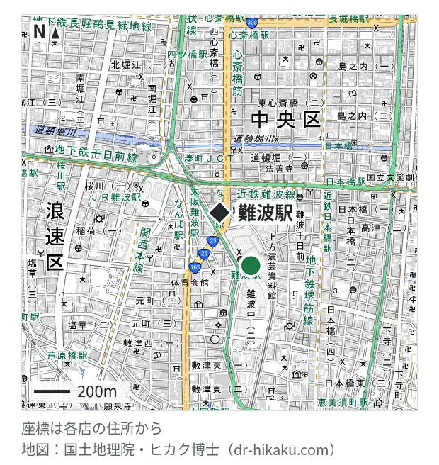 カメラのキタムラ Apple製品修理サービス大阪・なんばCITY店・難波駅 53m・徒歩1分