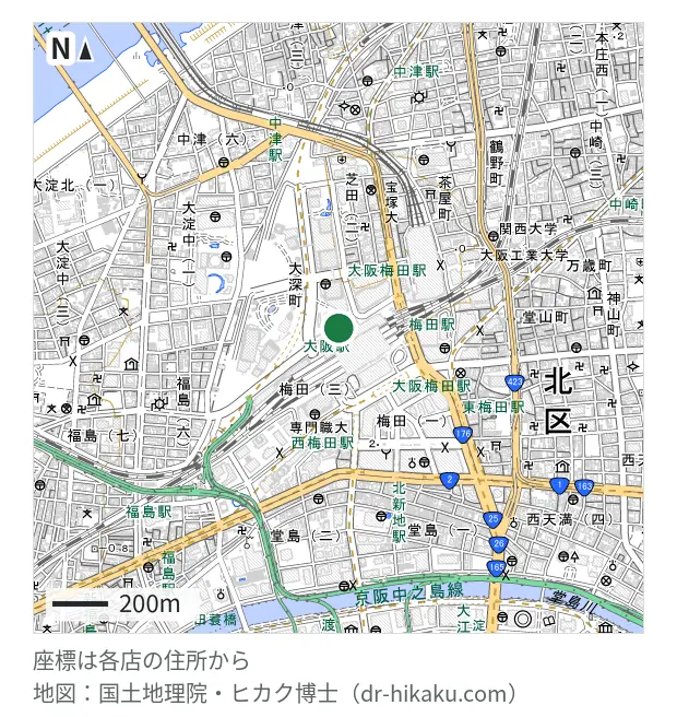 カメラのキタムラ Apple製品修理サービス大阪・ルクアイーレ店
