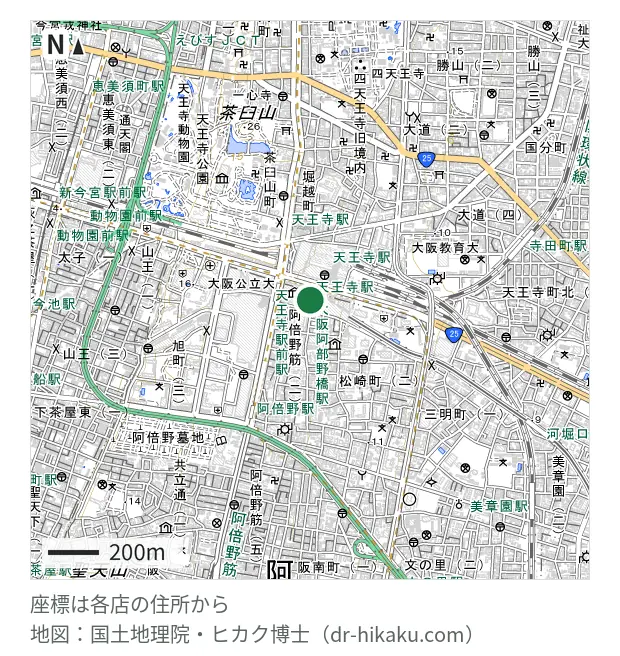 ミスターミニット あべのハルカス近鉄本店
