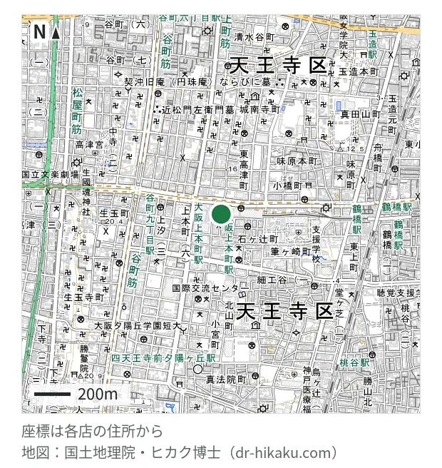 ミスターミニット 近鉄百貨店上本町店