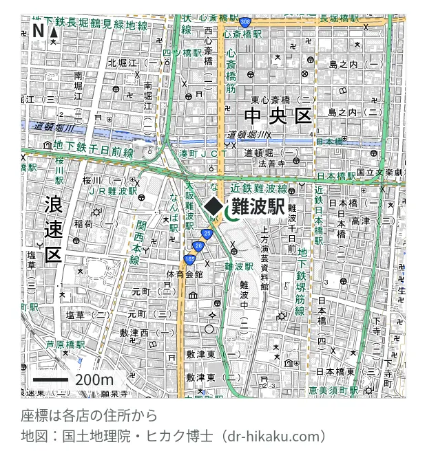 モバイル修理救急便 なんばマルイ店・難波駅 118m・徒歩2分