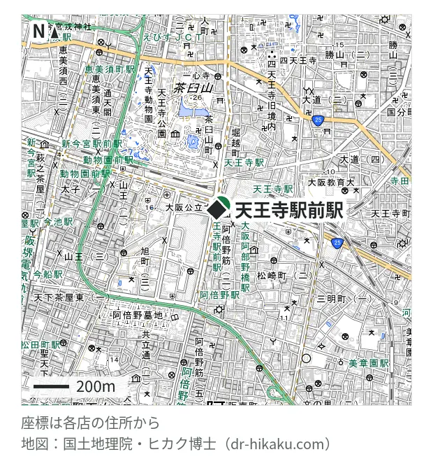 モバイル修理救急便 天王寺あべのハルカス店・天王寺駅前駅 35m・徒歩1分