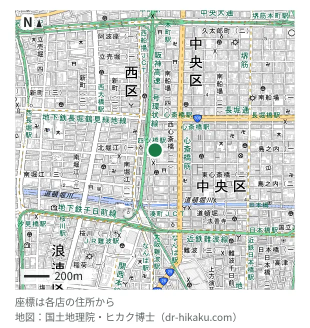 スマートドクタープロ 大阪心斎橋本店