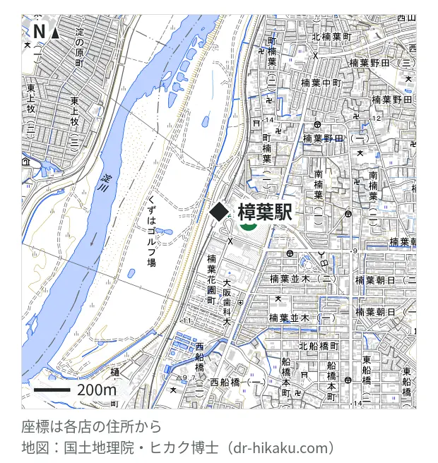 スマホスピタル くずはモール店・樟葉駅 173m・徒歩3分