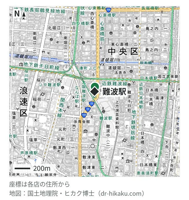 スマホスピタル 難波店・難波駅 32m・徒歩1分