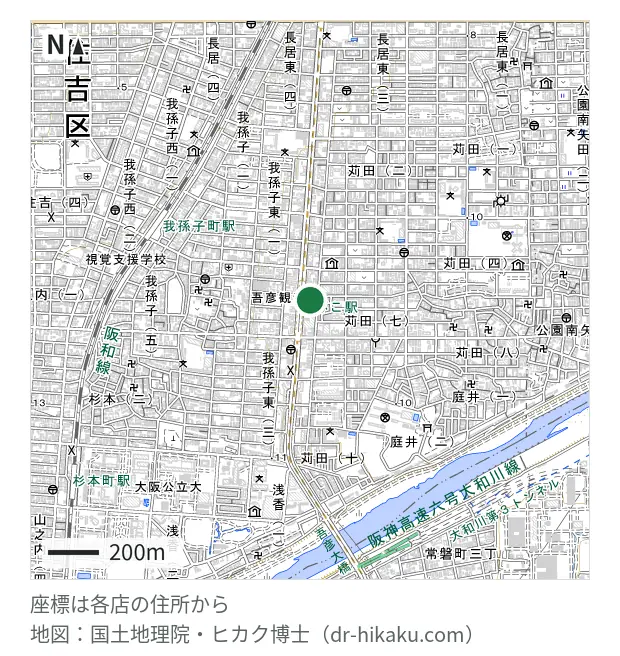 スマモバ あびこ店