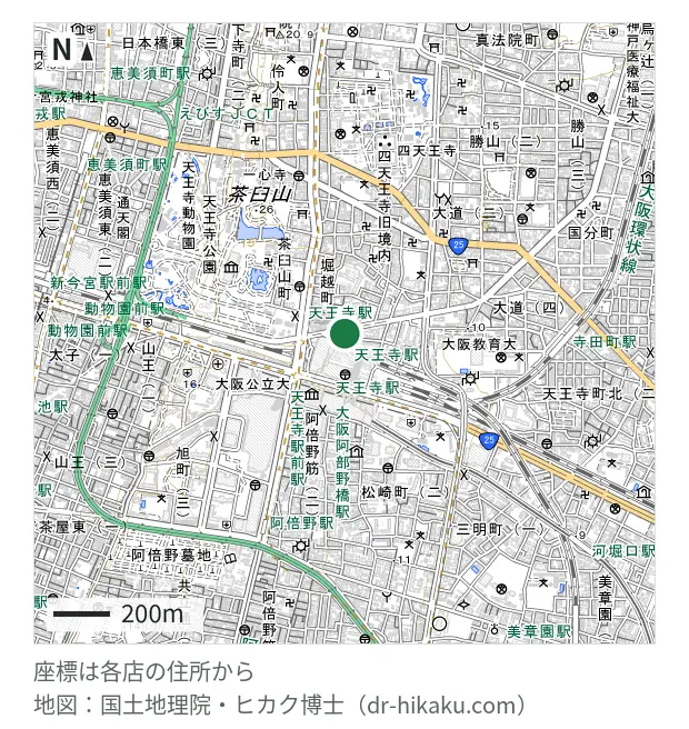スマホfix 天王寺店