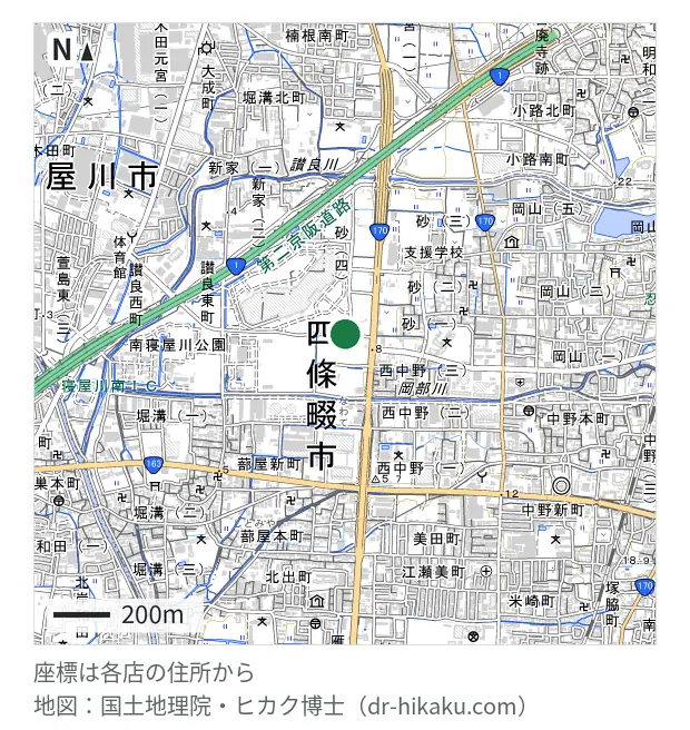 スマートクール イオンモール四條畷店