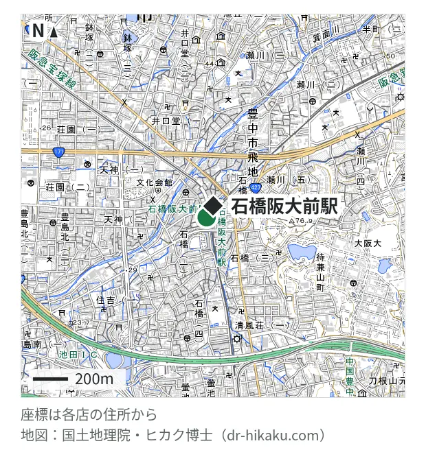 スマートリペア 池田石橋駅前店・石橋阪大前駅 68m・徒歩1分