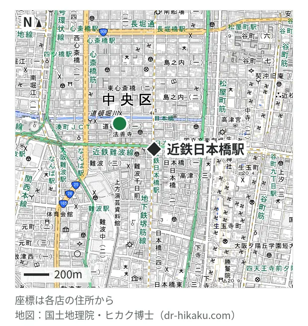 スマートリペア 難波道頓堀店・近鉄日本橋駅 338m・徒歩5分