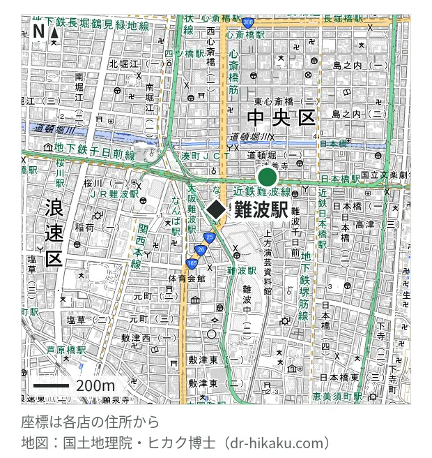 スマホ修理工房 大阪なんばウォーク店・難波駅 284m・徒歩4分