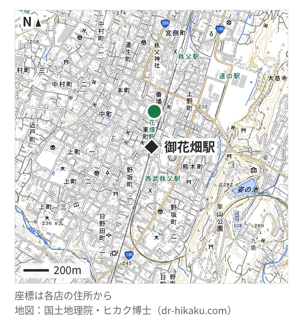 iPhone即日修理屋さん 秩父店・御花畑駅 279m・徒歩4分