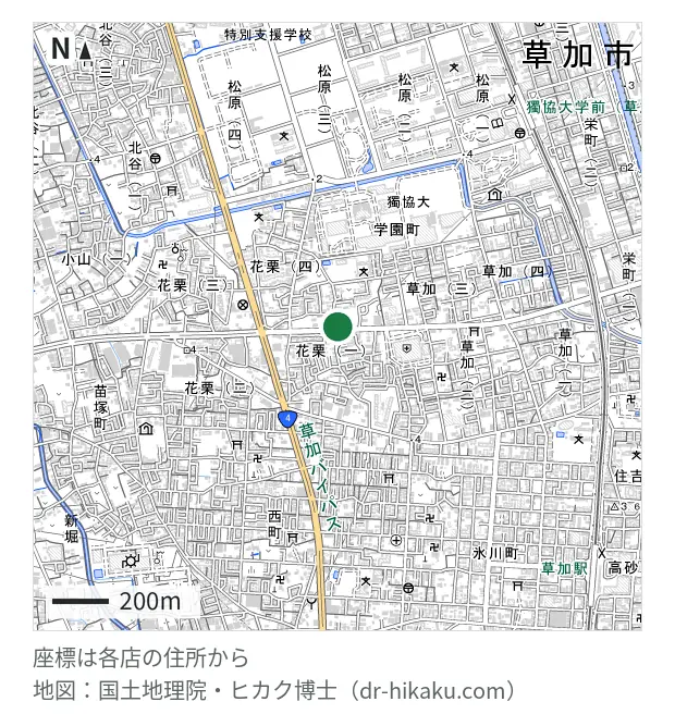 スマホスピタル テルル草加花栗