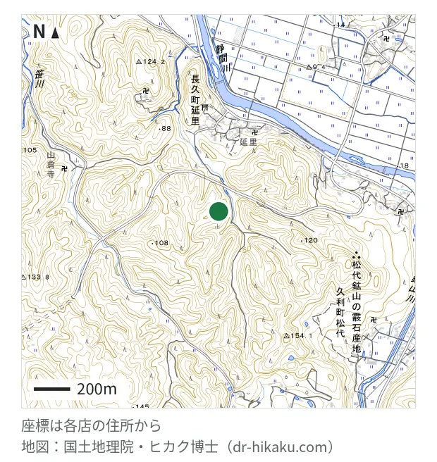iPhone即日修理屋さん 島根大田店