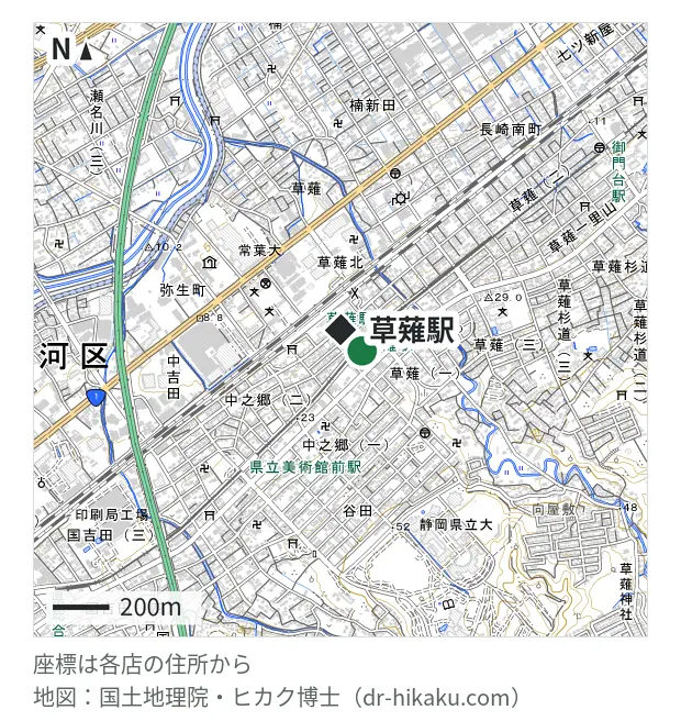 iPhone修理屋 静岡清水店・草薙駅 32m・徒歩1分