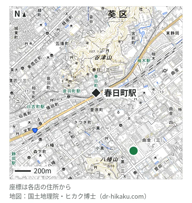 ノジマ イトーヨーカドー静岡店・春日町駅 872m・徒歩11分